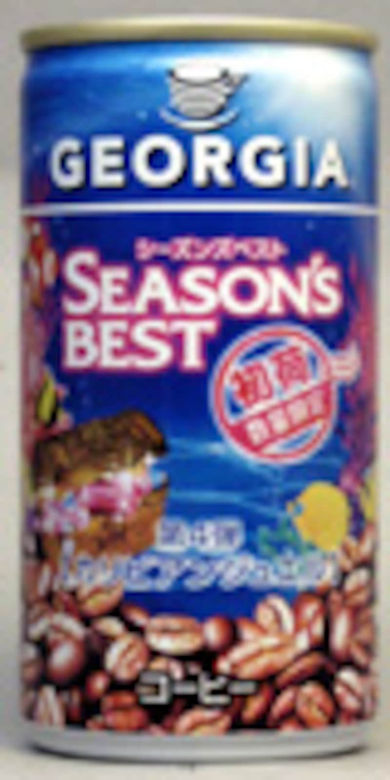 ジョージア シーズンズベスト カリビアンジュエル