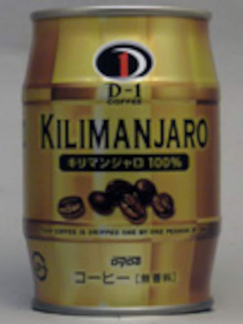 D-1　キリマンジャロ100%