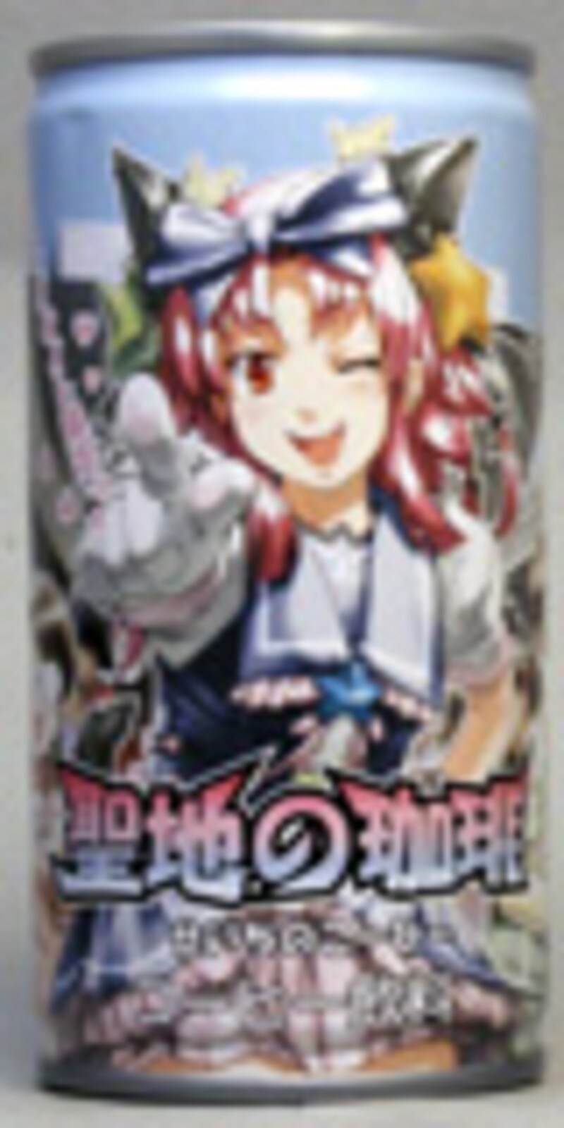 トレッカ　聖地の珈琲