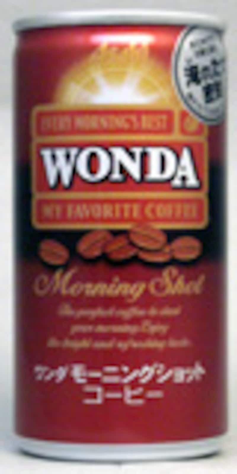 アサヒワンダ モーニングショット