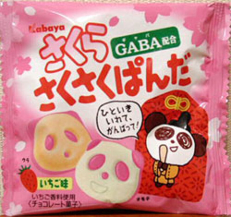 カバヤ　さくらさくさくぱんだ
