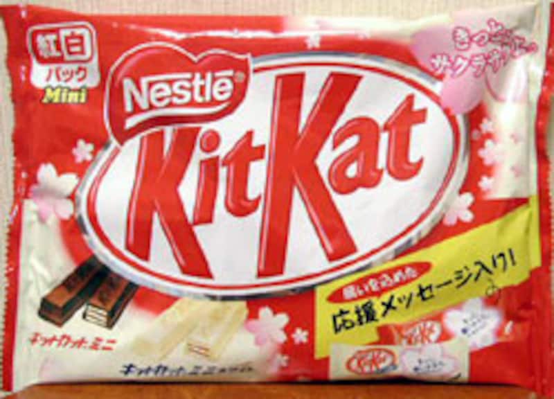 ネスレ　キットカット　紅白パック