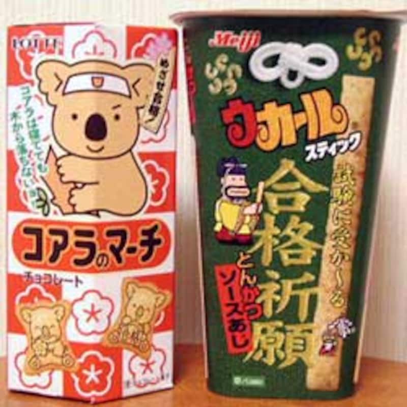 ロッテ　コアラのマーチと明治製菓ウカール