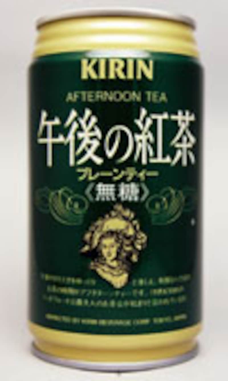 午後の紅茶 プレーンティー