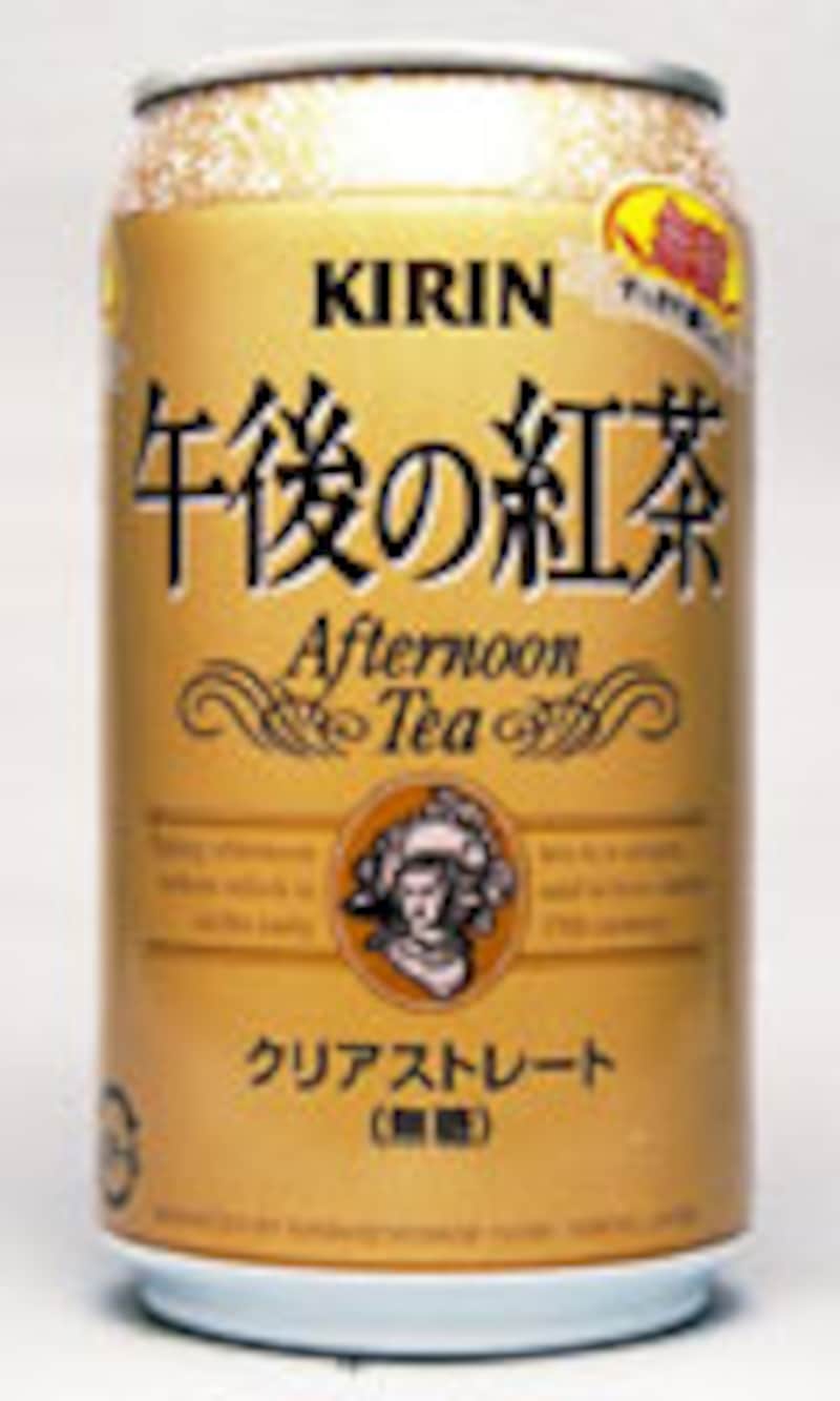 午後の紅茶 クリアストレート