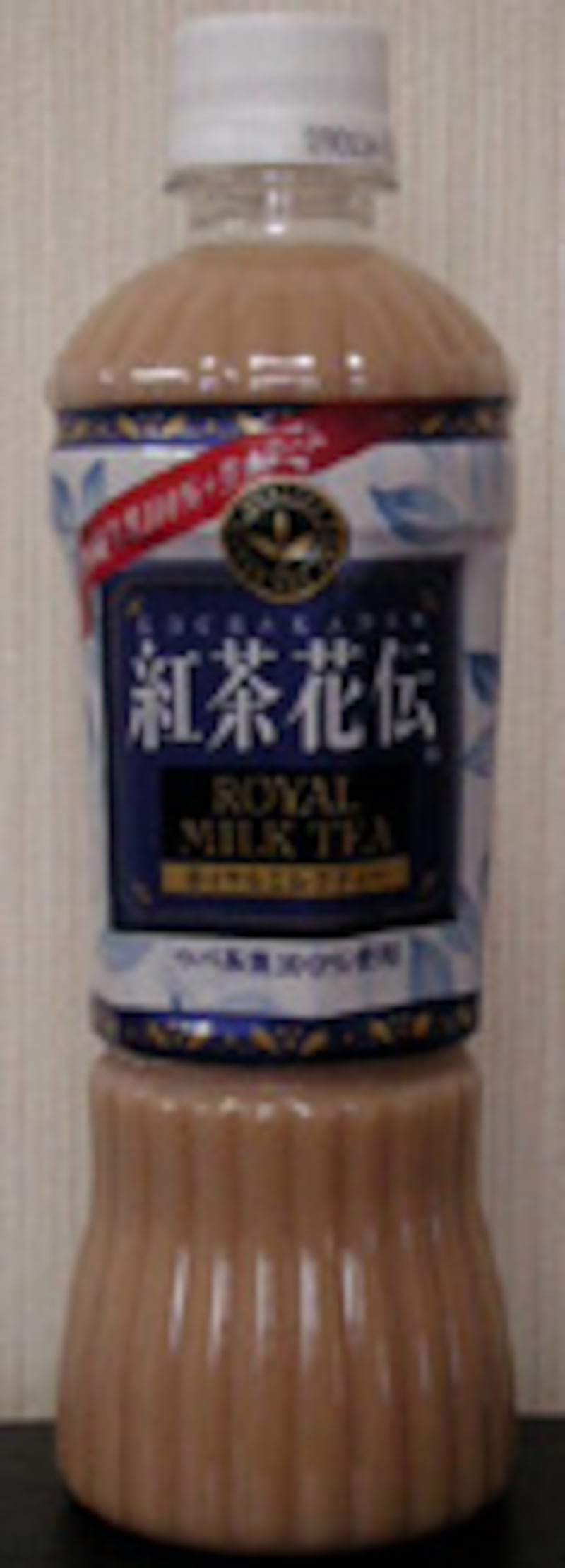 コカ・コーラ 紅茶花伝 ロイヤルミルクティー