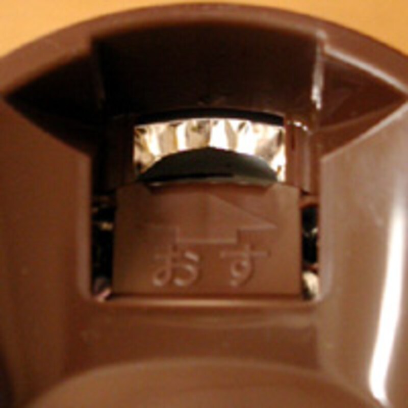 タリーズコーヒー ウィンターショット 飲用可能状態