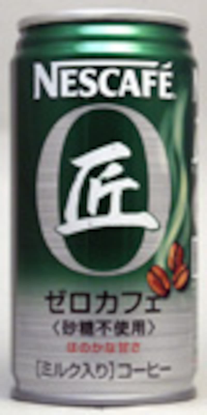 ネスカフェ 匠 ゼロカフェ