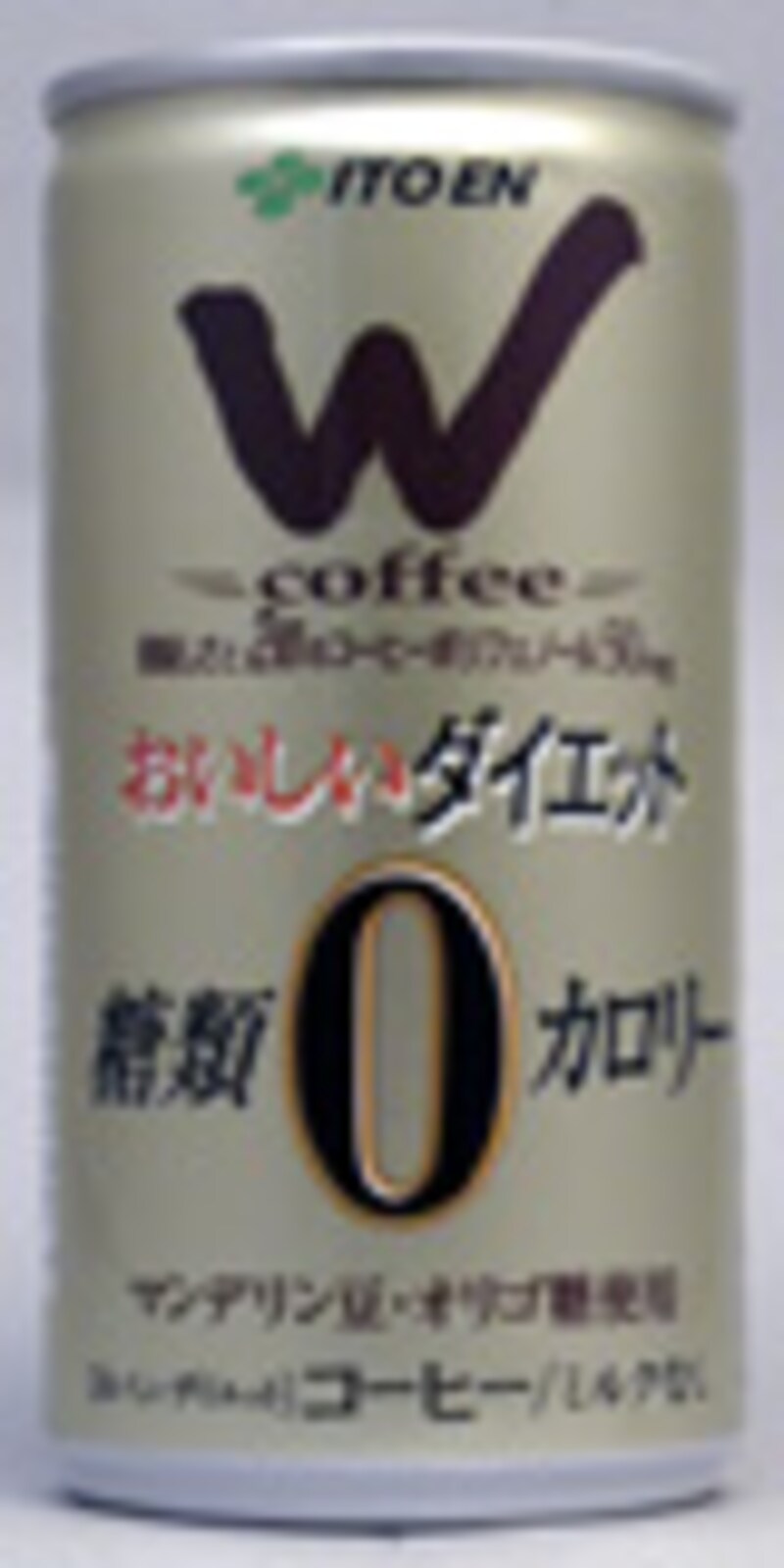 伊藤園 W おいしいダイエット