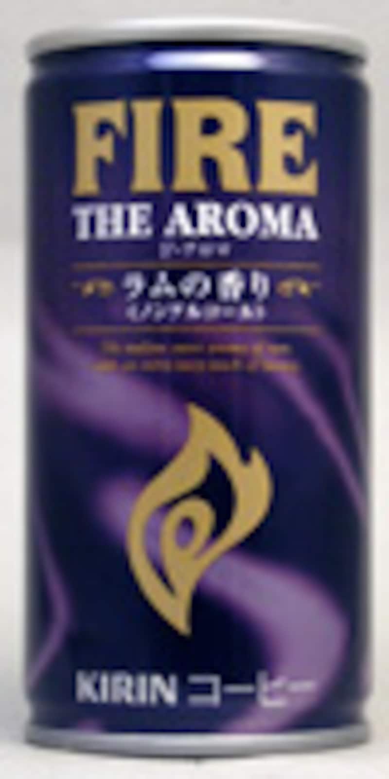 キリン ファイア ジ・アロマ