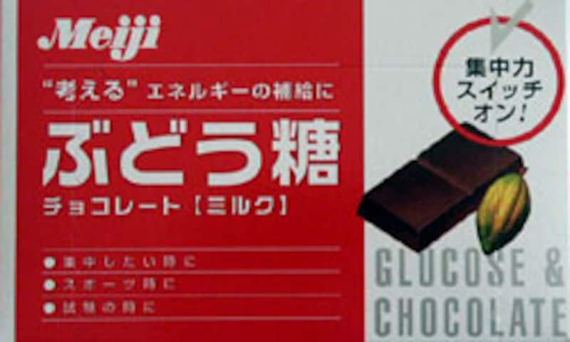 明治製菓 ぶどう糖チョコレート