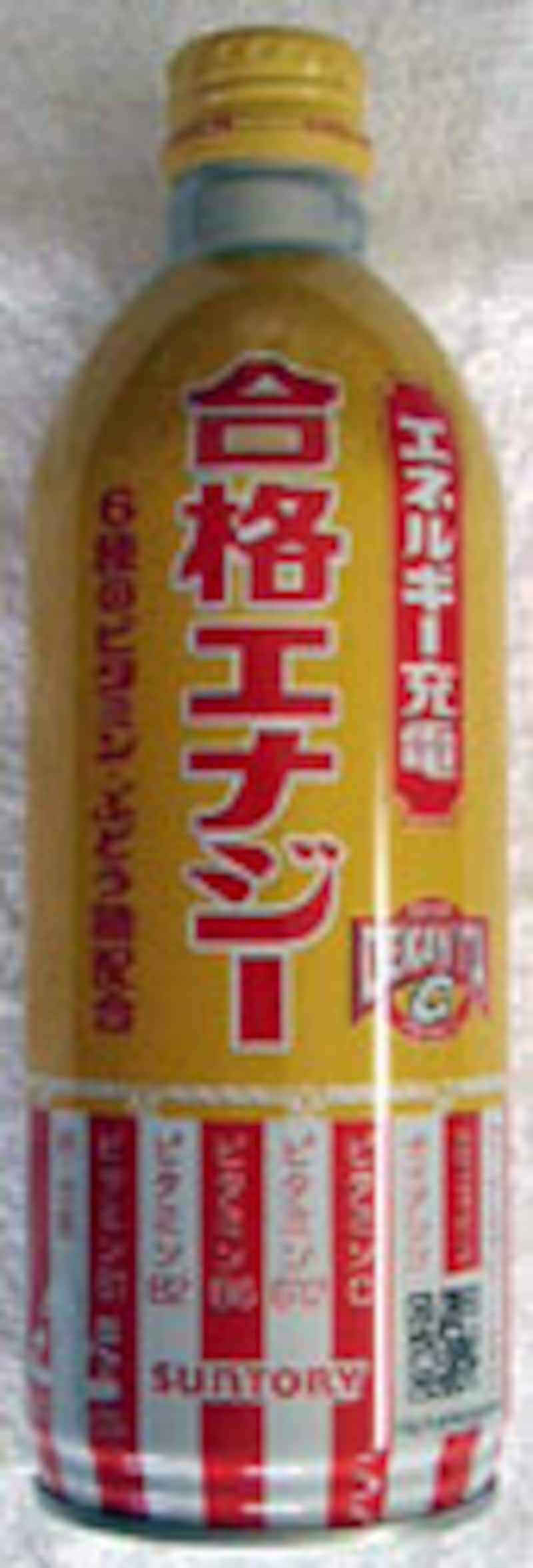 サントリー 合格エナジー