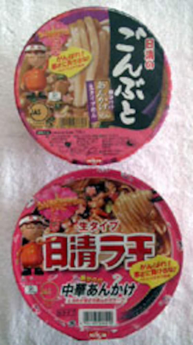 日清食品 ごんぶと あんかけうどん ラ王 中華あんかけ