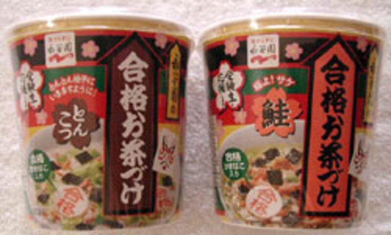 永谷園 合格お茶づけ