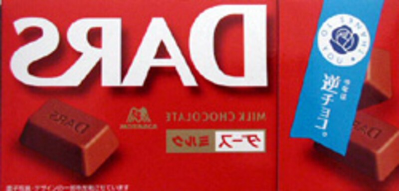 森永製菓 逆ダース