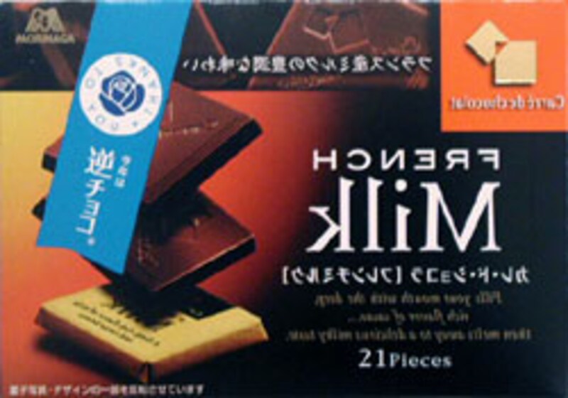 森永製菓 カレ・ド・ショコラ