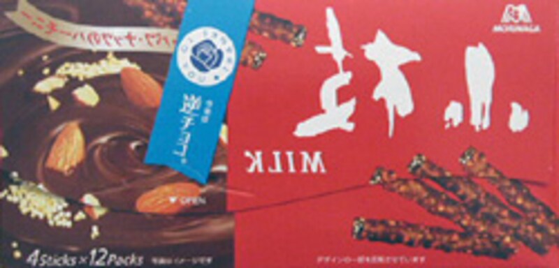 森永製菓 逆小枝