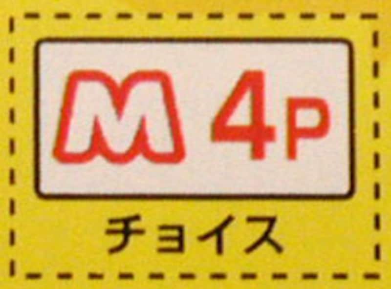 森永製菓 Mマーク