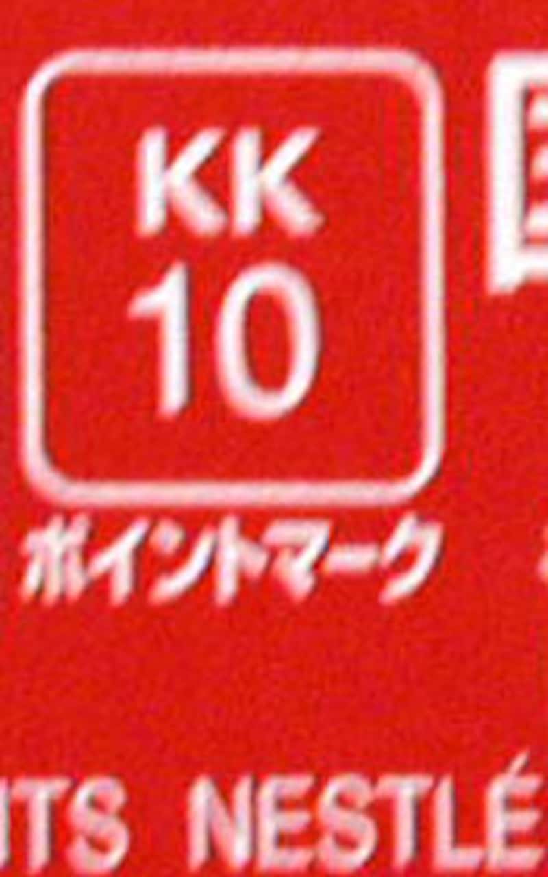 ネスレ ポイントマーク