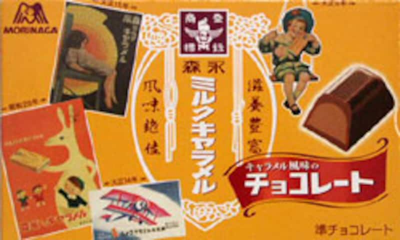 森永製菓 ミルクキャラメルチョコレート