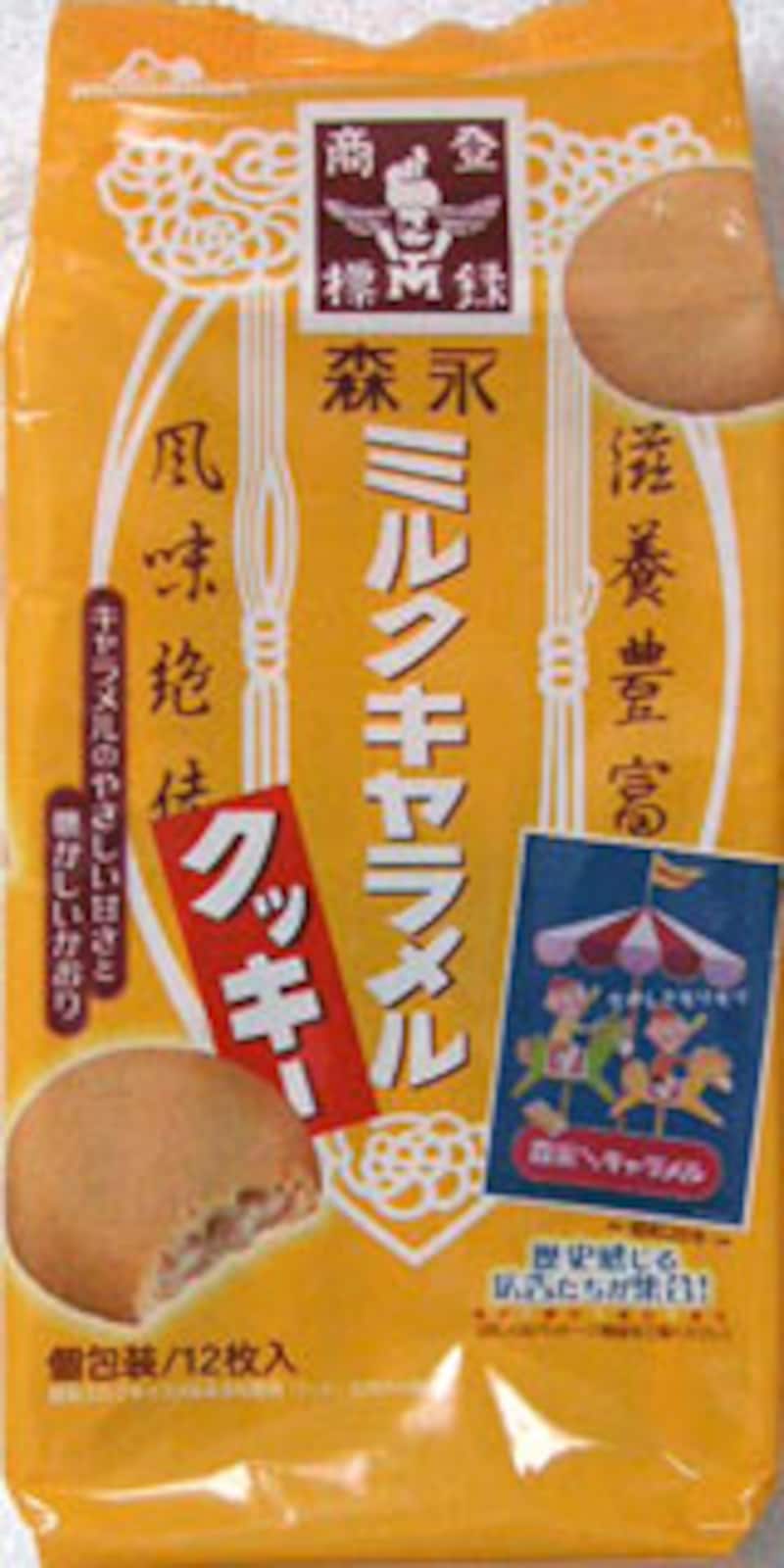 森永製菓 ミルクキャラメルクッキー