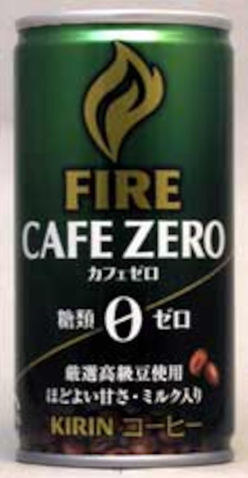 ファイア カフェゼロ