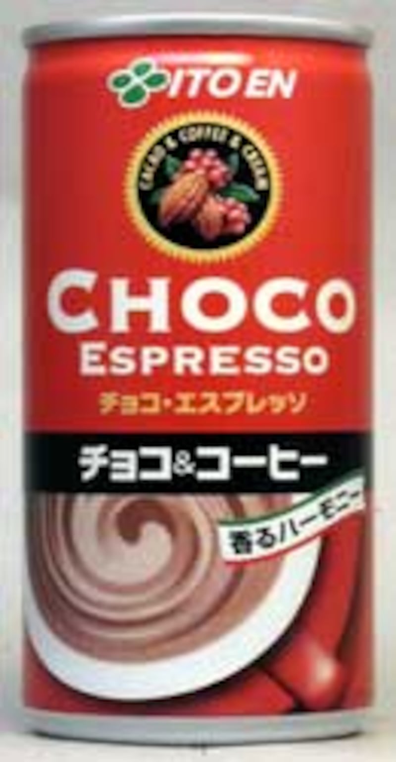 ワンダ ゼロマックス