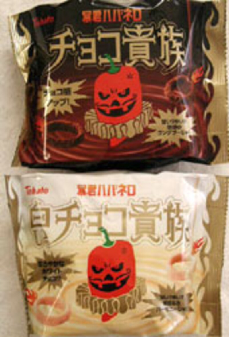 東ハト 暴君ハバネロ チョコ貴族・白いチョコ貴族