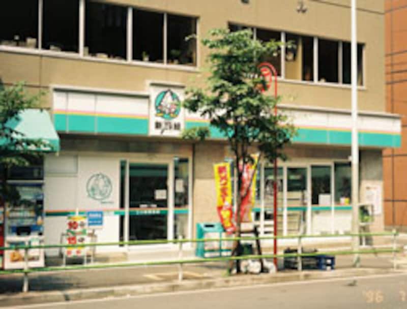 新鮮組西新橋1丁目店