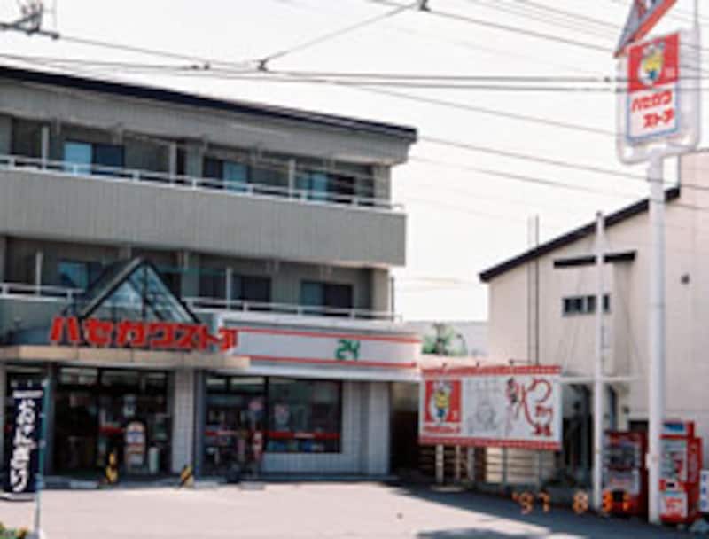 ハセガワストア 函館市