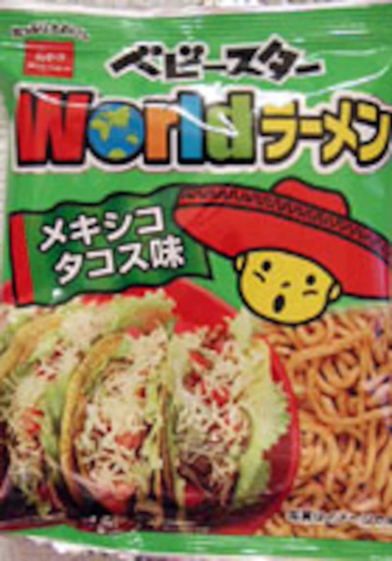 おやつカンパニー ベビースター ワールドラーメン メキシコ タコス味