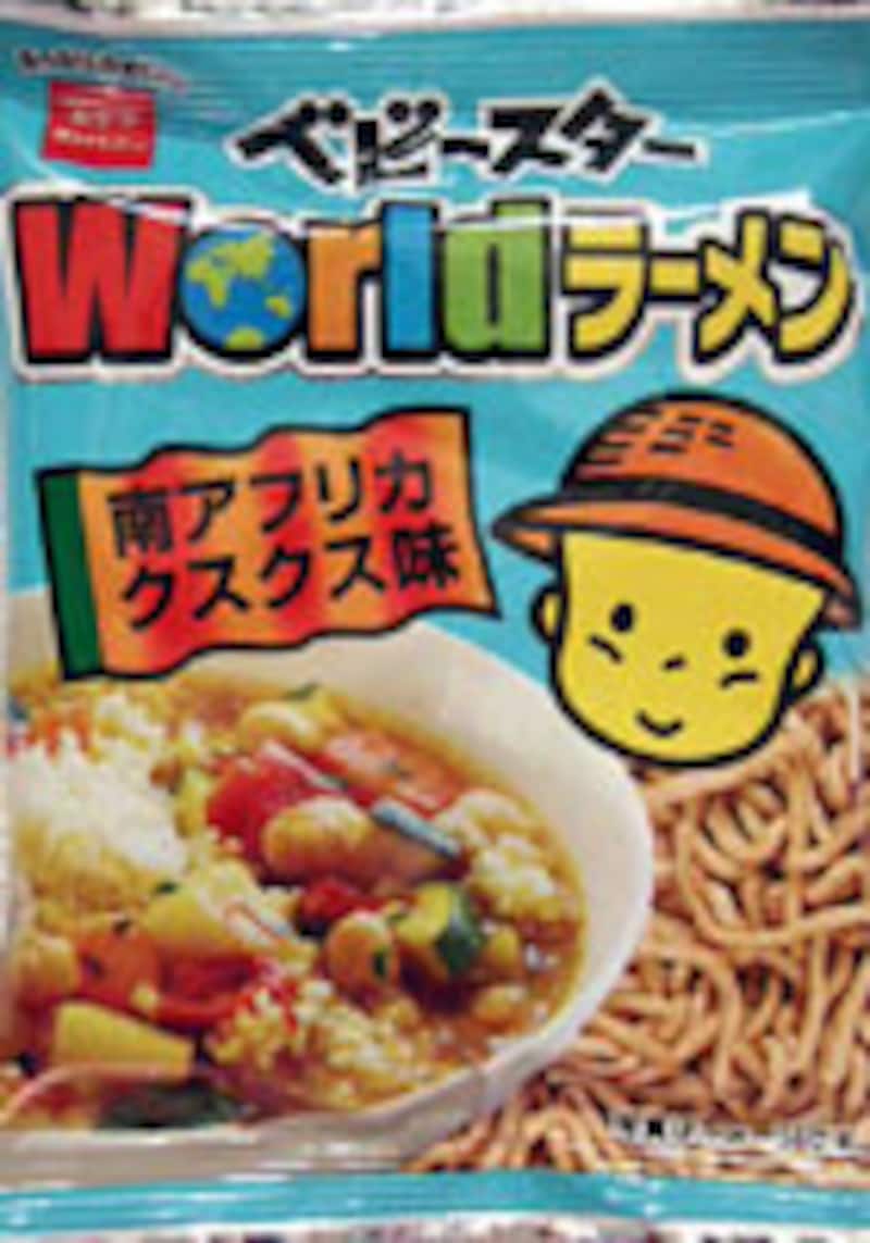 おやつカンパニー ベビースター ワールドラーメン 南アフリカ クスクス味
