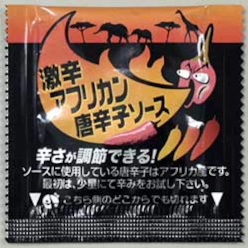 日清食品 とんがらし麺 激辛アフリカン唐辛子ソース
