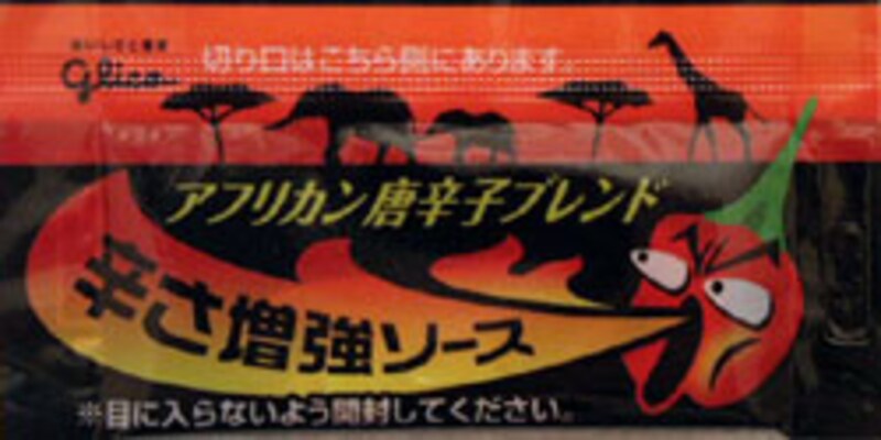 江崎グリコ ビーフカレー LEE 辛さ×30倍 辛さ増強ソース