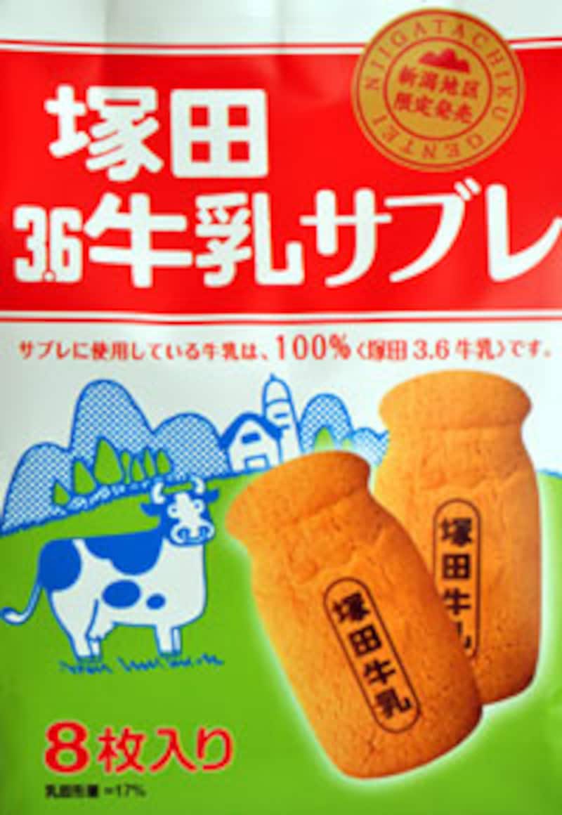 塚田3.6牛乳サブレ