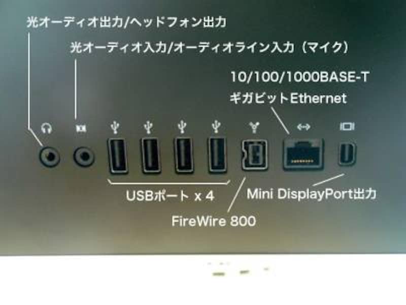 FireWire 800はi.LINK(IEEE 1394)と呼ばれている規格の上位版。そのままでは使えませんが、変換ケーブルを使用することで、使用可能になります