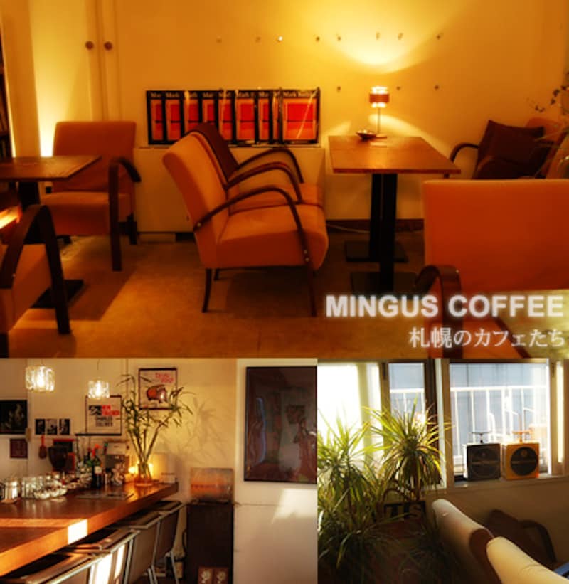 Mingus Coffee ミンガスコーヒー 札幌のカフェ 2 カフェ All About