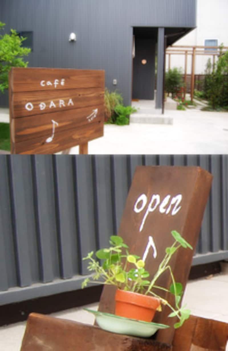 カフェオダラの外観