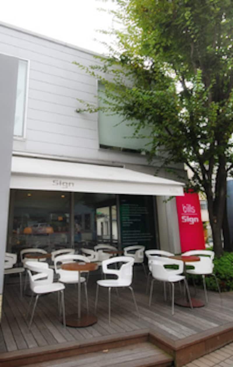 ビルズカフェの外観