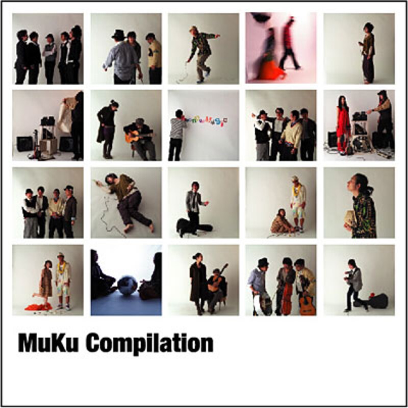 Muku Compilation