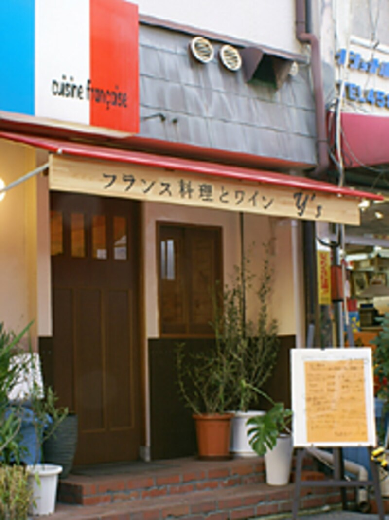 レストラン外観