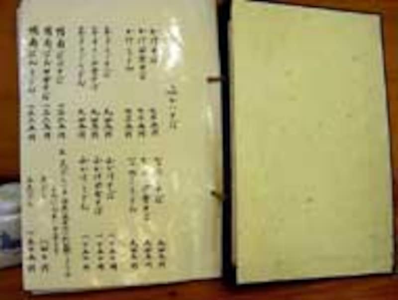 nakaichimenu1190.jpg