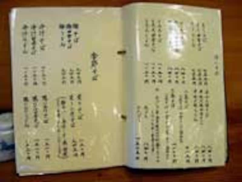 nakaichimenu2190.jpg