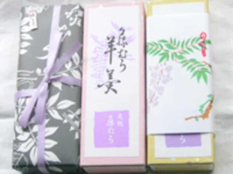 藤むら羊羹