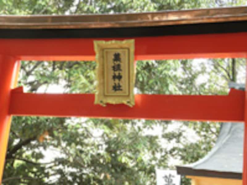 菓祖神