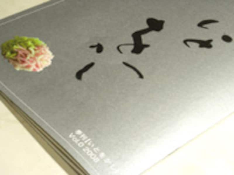 いとをかし