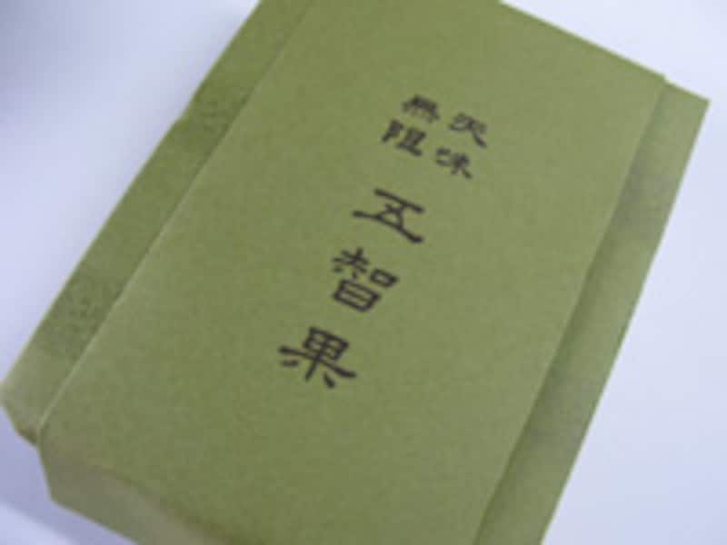 五智果
