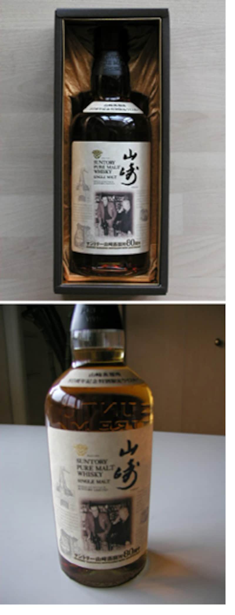 1923～2003の思い 祝、日本のウイスキー80周年 [ウイスキー＆バー] All 