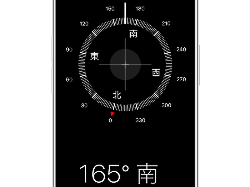iPhoneで「コンパス」アプリを開いたら、水平に保った状態で方位を探します。2026年の恵方は「165°南」です