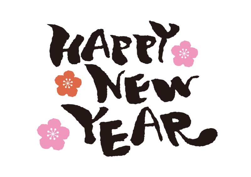 年賀状で使われる「A Happy New Year」は「よいお年を」…というニュアンスなので、一般的にはクリスマスカードに添えて使います